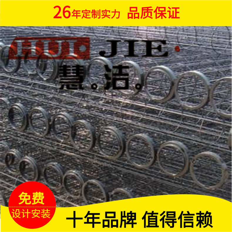 圆形骨架 喷塑骨架 焊接异型袋笼 百叶窗式骨架文氏管骨架滤笼架
