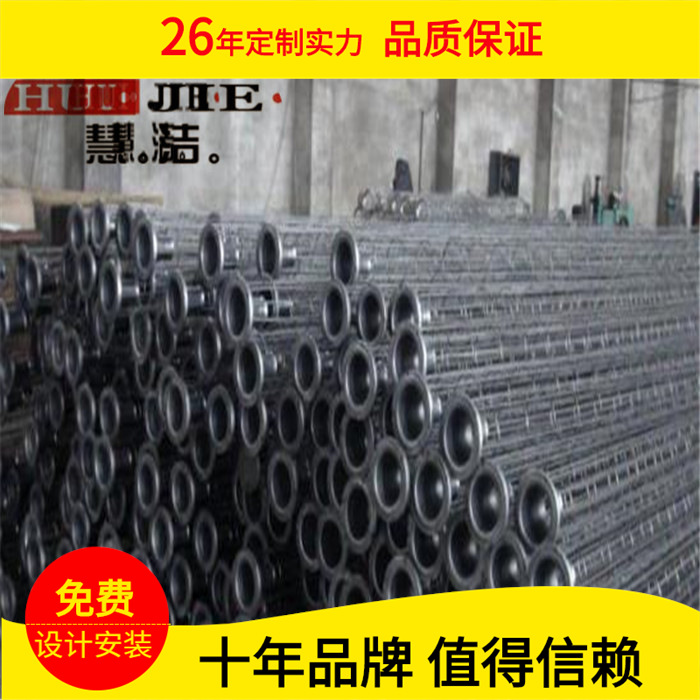 除尘器骨架 圆形骨架 扁骨架高温不锈钢骨架133*2000除尘袋支撑架