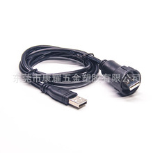 USB AM ������ʽ ��ˮ�B�Ӿ� IP67 ���w�� waterproof cable