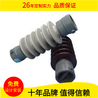 供应电瓷转轴7215 电磁套筒 电加热器 瓷支柱 穿墙套管电除尘配件