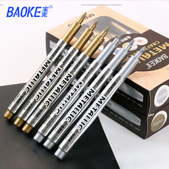 Bole MP550 Marker Pen Invitation Greeting Card Calligraphy Painting DIY Marker Wholesale Gold Silver Touch-up Pen