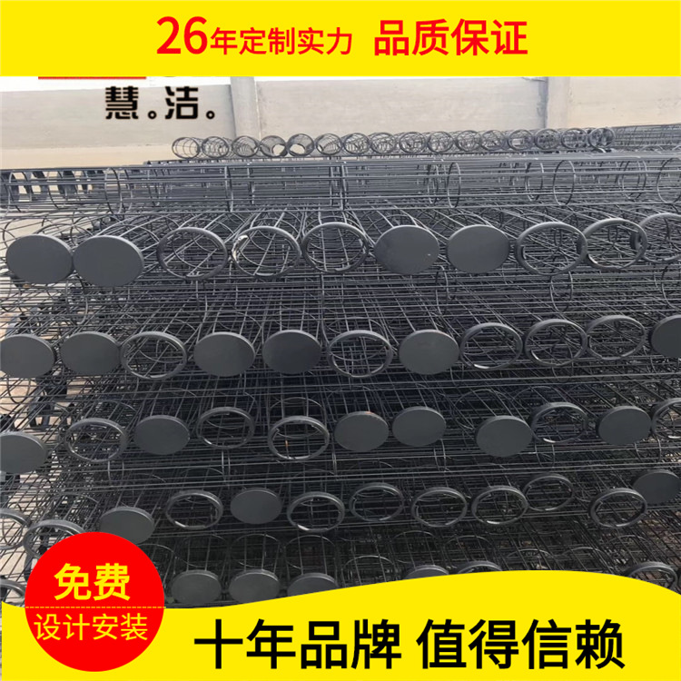 脱硫除尘有机硅除尘骨架 腐蚀不锈钢收尘笼骨架滤笼过滤器龙骨厂
