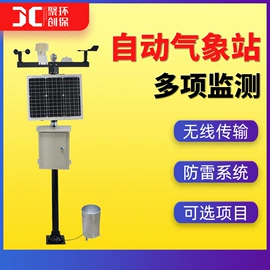 水质分析仪;粉尘采样仪;其他仪器仪表