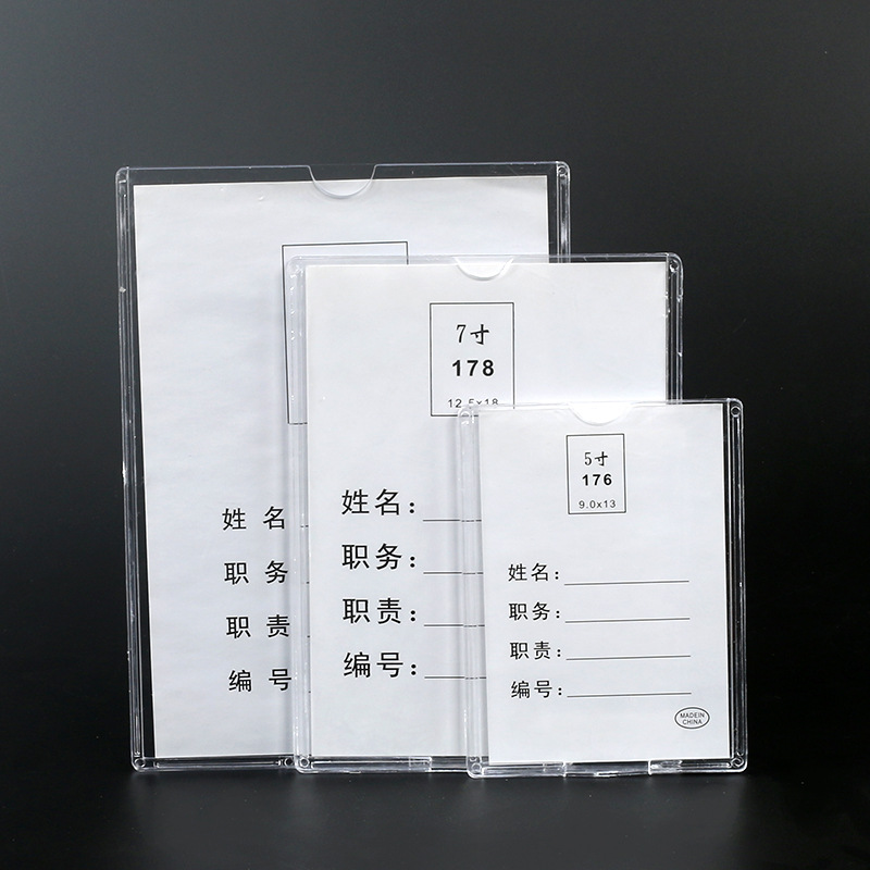 Marco de posición de reemplazo A4 Tarjeta de visualización de posición montada en la pared ranura de marco de fotos Tarjeta de posición A5 A6 caja de enchufe de foto