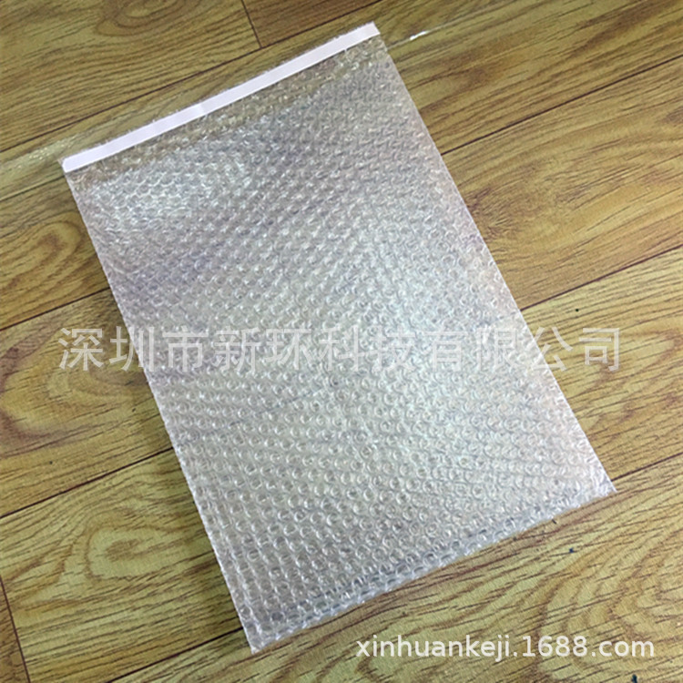 石岩气泡袋 防静电泡泡袋 自粘气泡袋 连体排格袋