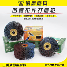 ����ɰ��݆�Ҿ߰ײ羀�l�����荴�ĥ�^����ľ�����δ�ĥ�C����݆