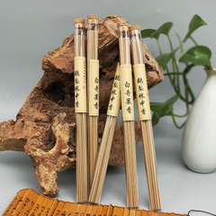 Yingxiangyuan Fruit Fragrance Qinan Agarwood Incense Indoor Incense Goose Pear in Bed Fragrance 10g Pack Hainan Nha Trang Fragrance Wholesale