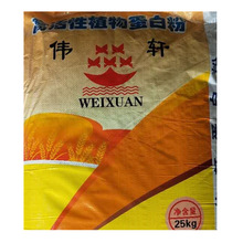 ��܎��Ԫ�۹��÷� �����ʳƷ��������÷� ʳƷ������� 25kg