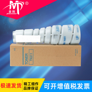 �ۈD�m�ÿ��Ῠ�����_TN-311�ۺ�350 200 362̼��TN311 311ī��