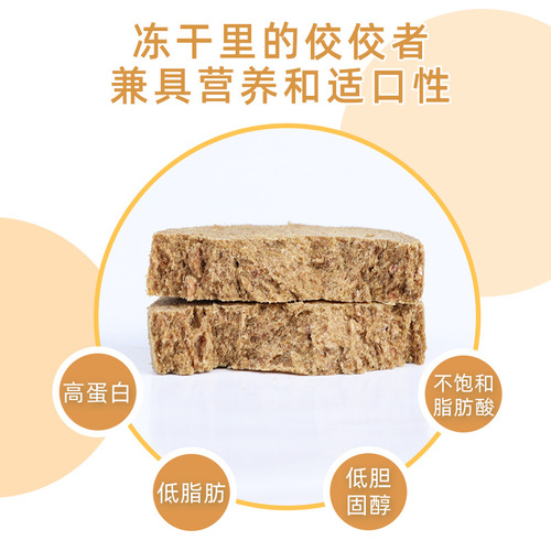 Pet food wholesale dog snacks freeze-dried raw bone meat cat snacks beef chicken cake dog food cat food 200g