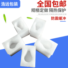 广州珍珠棉厂家 沐浴露泵头保护泡沫棉 epe珍珠棉内衬包装可定 制