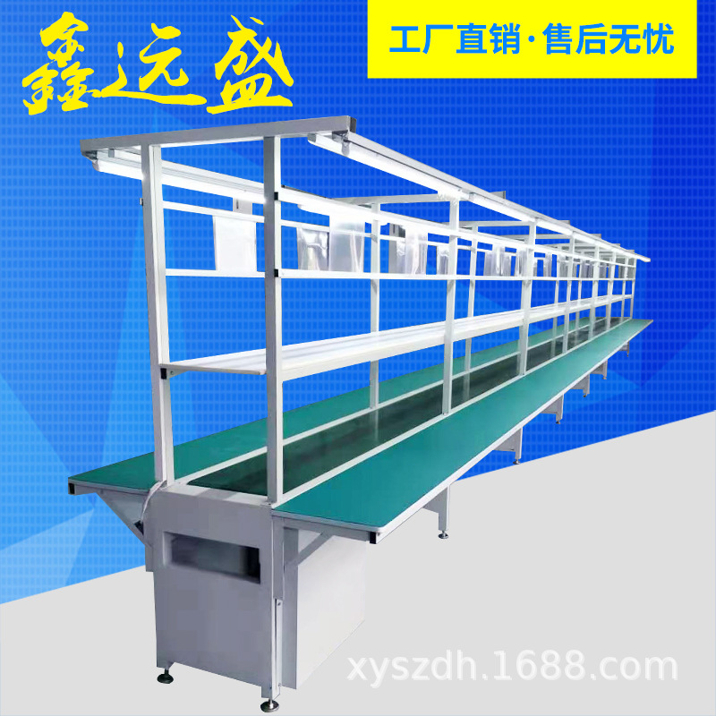 东莞厂家车间输送线皮带式流水线定做车间货物包装生产线设备装配