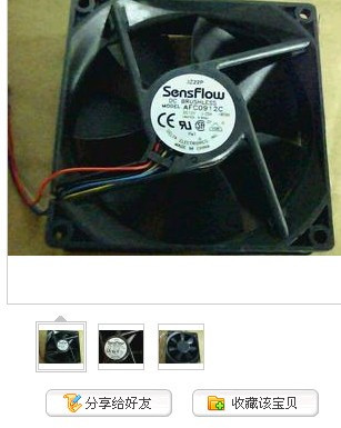 出售原装正品风机SENSFIOW 9225DC12V=0.25A AFCO912C风扇