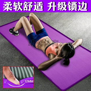 健身器材跳绳垫NBR包边瑜伽垫加宽减震运动健身用品仰卧起坐垫