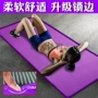 nbr健身减震加宽瑜伽垫