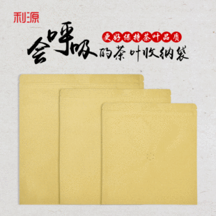 ����Դ�ն�����b�� ţƤ�����~��ʳƷ�Է��200g357g500g���