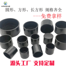 橡塑塑料配件PVC管套 桌椅胶套软胶保护套 厂家直销 批发耐磨脚套