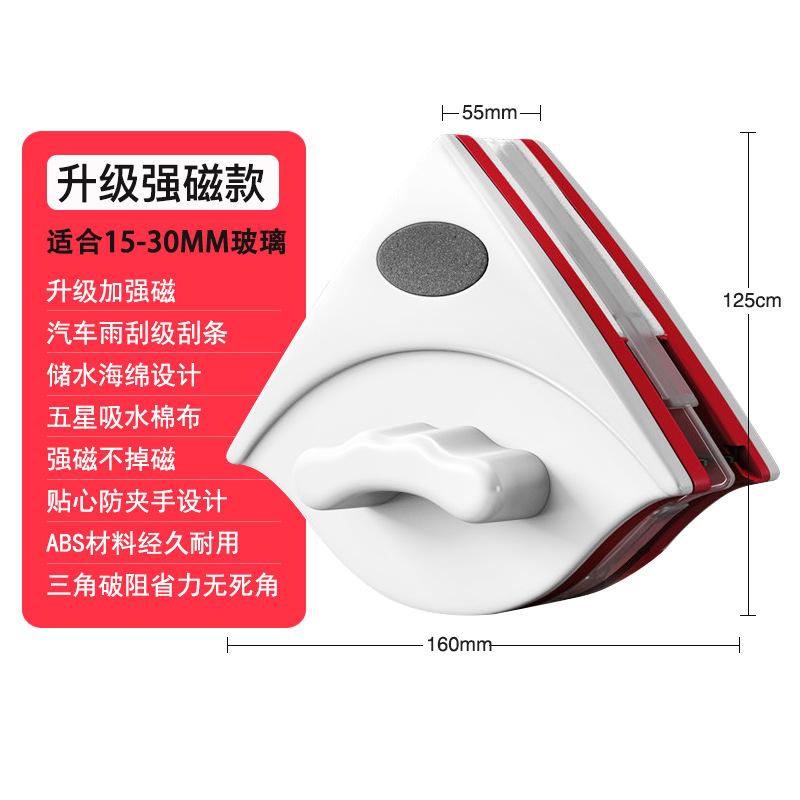 Limpieza de vidrios artefacto limpieza de ventanas hogar de doble cara de gran altura de doble capa ventana herramienta de limpieza para limpieza