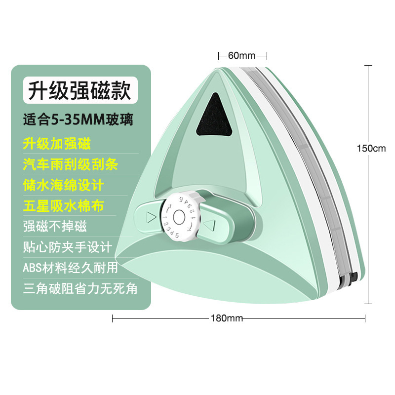 Limpiador de vidrio magnético de doble cara, ajustable, potente, para ventanas, transfronterizo, al por mayor
