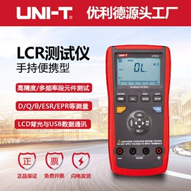 其他电工仪器;其他仪器仪表;万用表