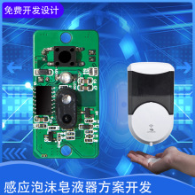 �����l���gϴ��Һ�ԄӸБ���늄���Һ��������·����ư�PCBA�_�l