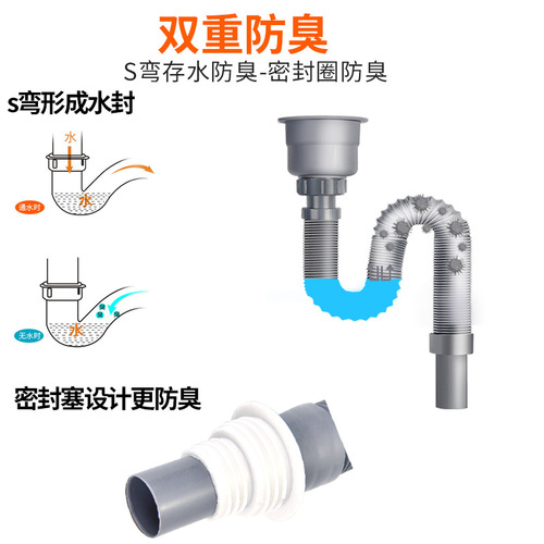 Sink basin drain accessories sink sink universal drain soft set channel kitchen drain pipe