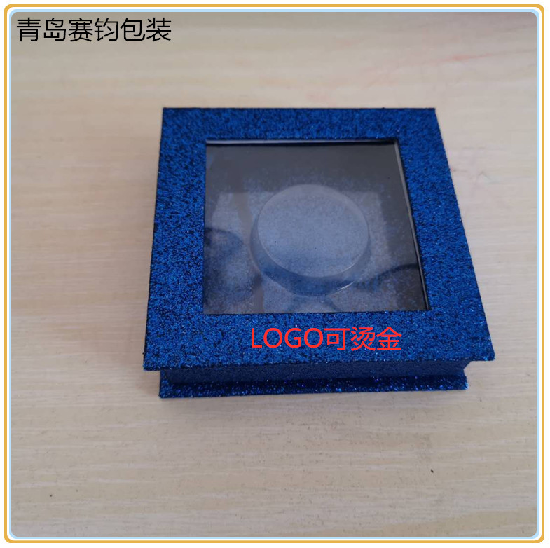 宝蓝色方形开窗睫毛包装盒现货可售 LOGO可烫金 睫毛盒生产销售