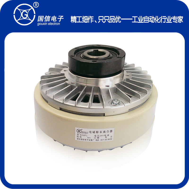 国信牌空心轴磁粉离合器 0.6/1.2/2.5/5/10kg  收料制动张力控制