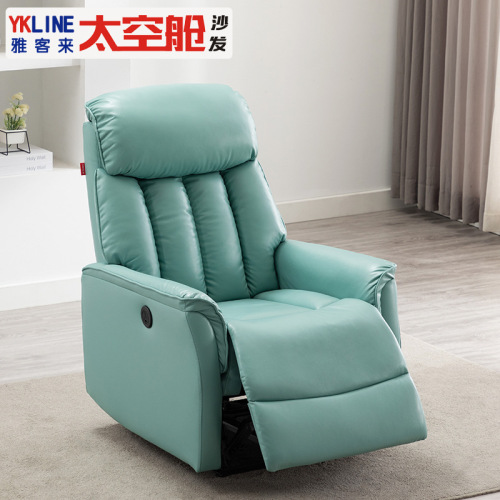 Single-function First-class Space Pod Sofa Electric Modern Leather Beauty Nail Eyelash Small Household Shaking Lazy Person