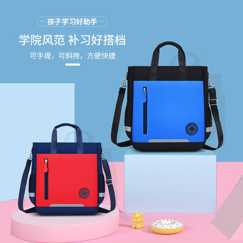 Sesame Baby's new tutoring bag for primary and secondary school students with printable logo training and tutoring class children's crossbody bag