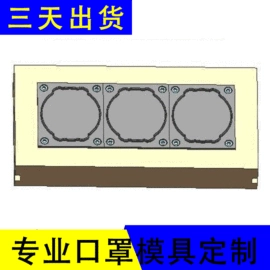 塑料模;注塑加工;衣夹裤夹