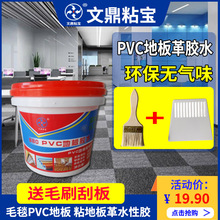 pvc�ذ��zˮ ˮ�Ծ���Ƭ����ճë̺�h���냺���b�ތ��õذ��zˮ