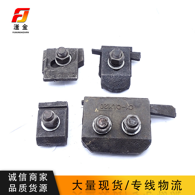 压轨器轨道固定件 铁路轨道压轨器 焊接压轨器 各种压轨器