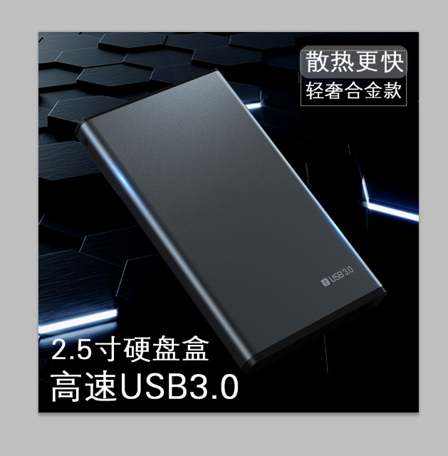Caja externa para disco duro 2,5 pulgadas compatible SSD y HDD aluminio USB 3.0
