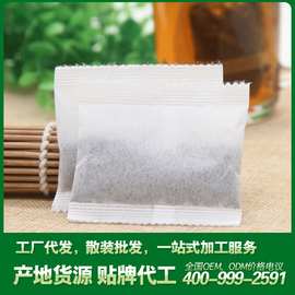 源头企业代加工小额生产厂家批发代发直销青钱柳茶代用茶120g