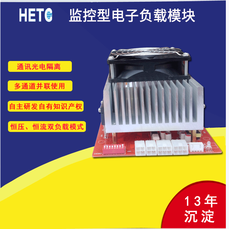 320W8通道充电器电源老化负载LED模块监控多参数精准