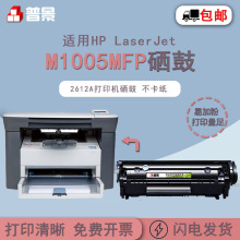 �m��hp����M1005̼�ۺ�1319f 1015 3030 1018 3015 2612a�׼�����