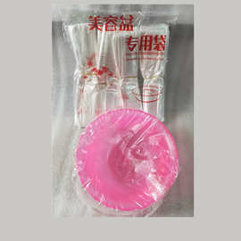 批发一次性洗脸盆袋子/洗面盆袋/美容院用品小洗面盘袋洗脸盘