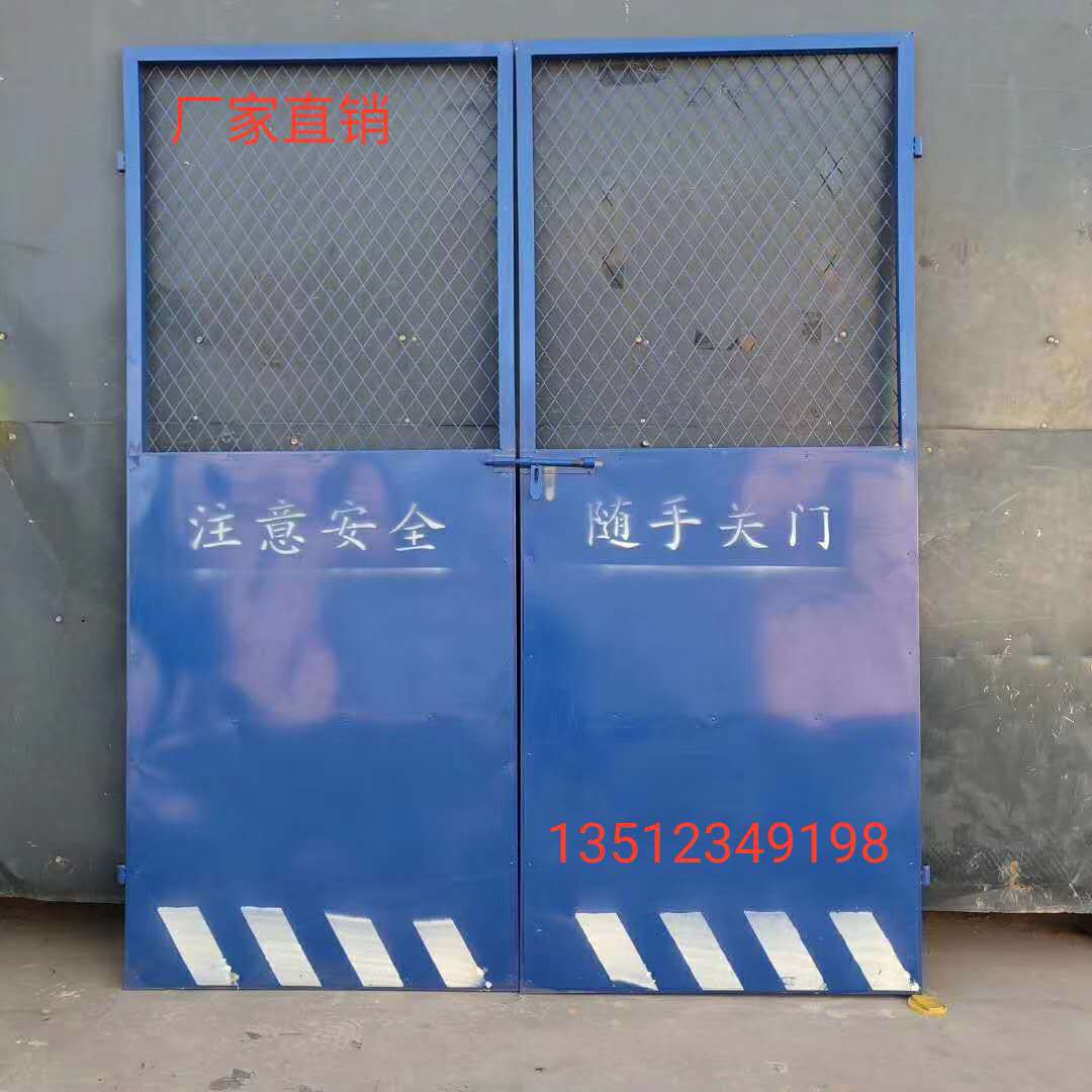 施工电梯安全门人货电梯井防护门安全围栏网楼层电梯安全门冲孔板