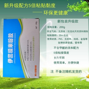 ����ڼ��o��ʩ��ͨ���ι̱ڲ�����Nˮ��Ŵ���z����ճ�ۏS�����l