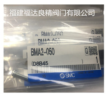 SMC���Կ��ذ��BMA2-050