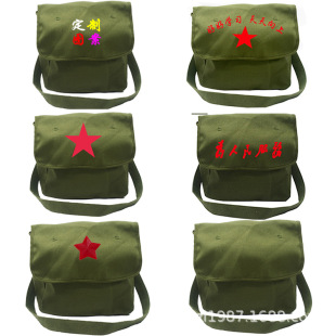 Old-fashioned canvas bag liberation green schoolbag Red Guard small backpack five-star one-shoulder messenger bag logo for adults and children