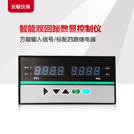 压力变送器;万用表;控制仪表