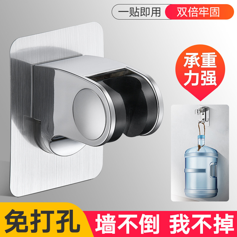 Shower Screen Shower Bracket Without Punching Fixed Base Rain Shower Head Bathroom Shower Accessories Stainless Steel