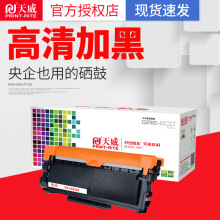 ���� �m��2260�ۺ� �׼ӷ� HL-2260D TN2325 2560DN�ۺ�