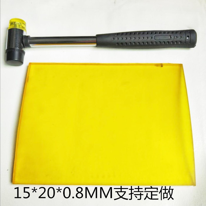 PU板DIY皮革打孔菱斩冲压 牛筋板 弹力橡胶板 牛筋减震垫板