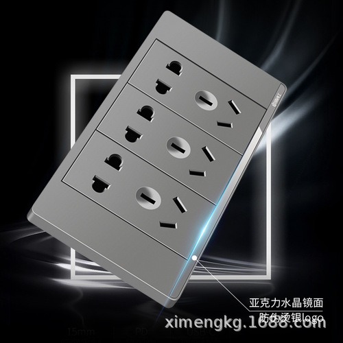 International electrician concealed wall switch socket 15 holes 20 holes 9 holes 20 holes USB socket power socket panel