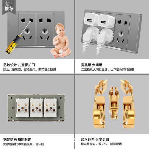 International electrician concealed wall switch socket 15 holes 20 holes 9 holes 20 holes USB socket power socket panel