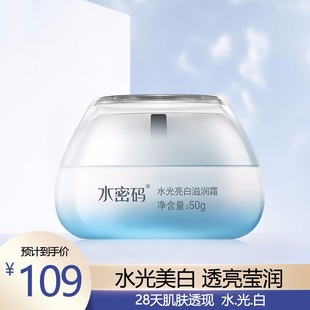 �������δa��ˮ�ܴaˮ�������̝�˪50g ���ױ��������wɫ�aˮ��Ʒ