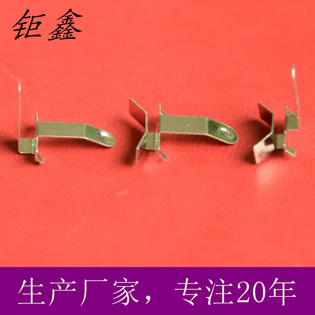 2032电池片 电池正负片